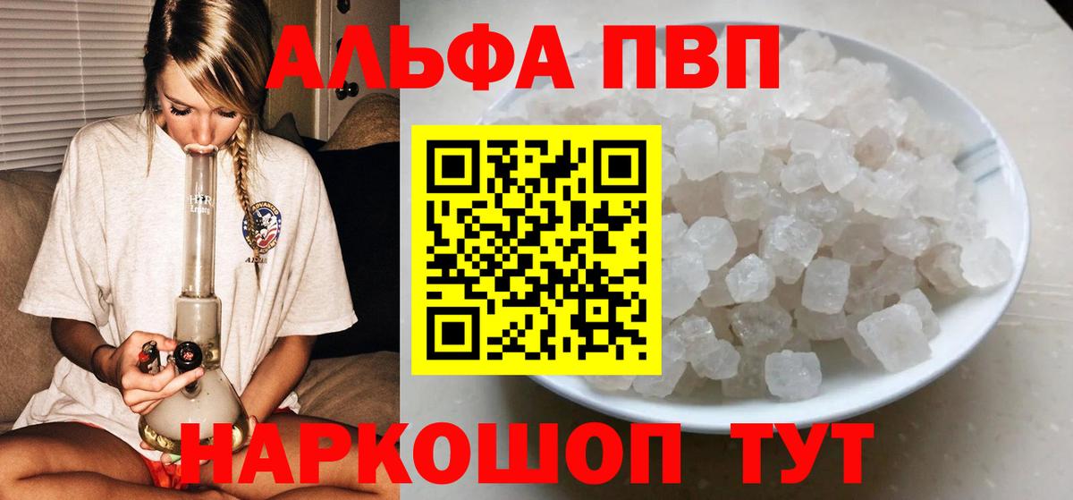 Alpha-PVP СК Чайковский