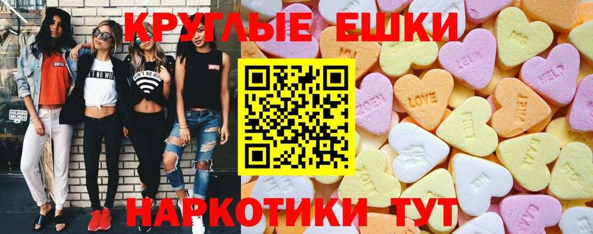 Чайковский  Экстази DUBAI  что такое наркотик    ССЫЛКА  Вход с VPN  Ecstasy mix 