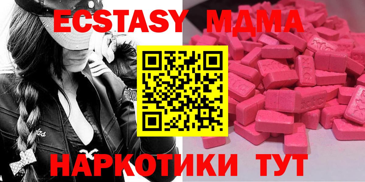 Ecstasy 99% Чайковский