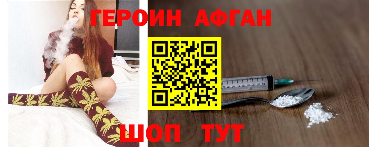 Героин гречка Чайковский