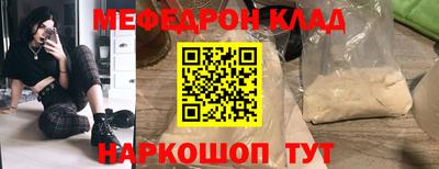 прущие грибы Малоярославец