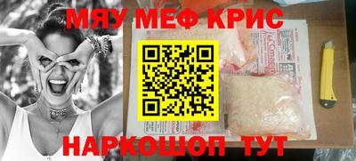 крисы Моздок