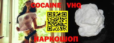 MDMA Premium VHQ Мариинск