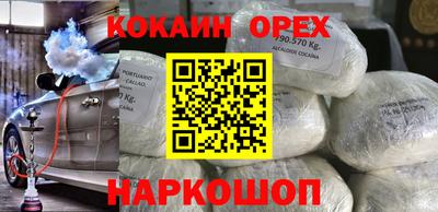 MDMA Premium VHQ Мариинск