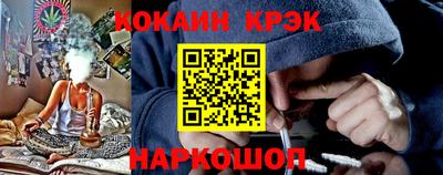 кокаин VHQ Малгобек