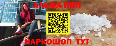бутират Можга