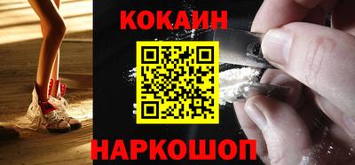 кокаин VHQ Малгобек