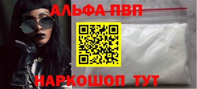 бутират Можга