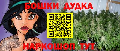 бутират Можга