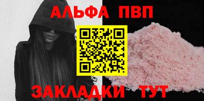 MDMA Premium VHQ Мариинск
