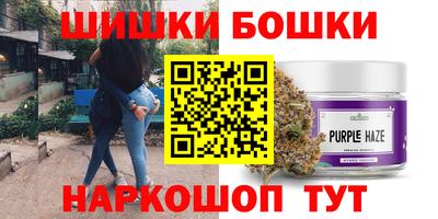 spice Можайск