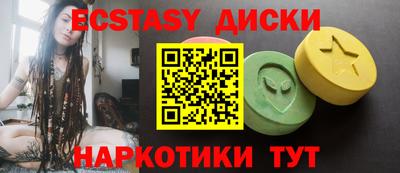 прущие грибы Малоярославец