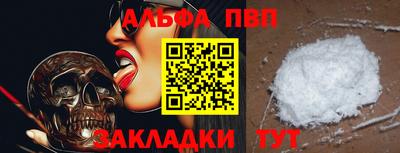 MDMA Premium VHQ Мариинск