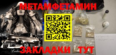 MDMA Premium VHQ Мариинск