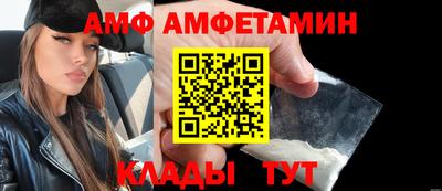 MDMA Premium VHQ Мариинск