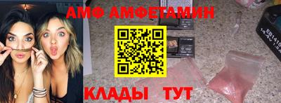 spice Можайск