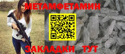 бутират Можга
