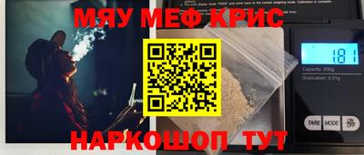 spice Можайск