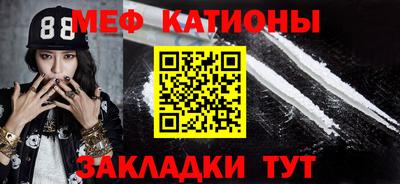 MDMA Premium VHQ Мариинск
