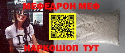 MDMA Premium VHQ Мариинск