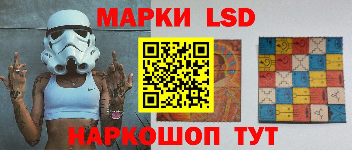 Лсд 25 экстази ecstasy  Вход с VPN  Чайковский  Лсд 25 экстази ecstasy 