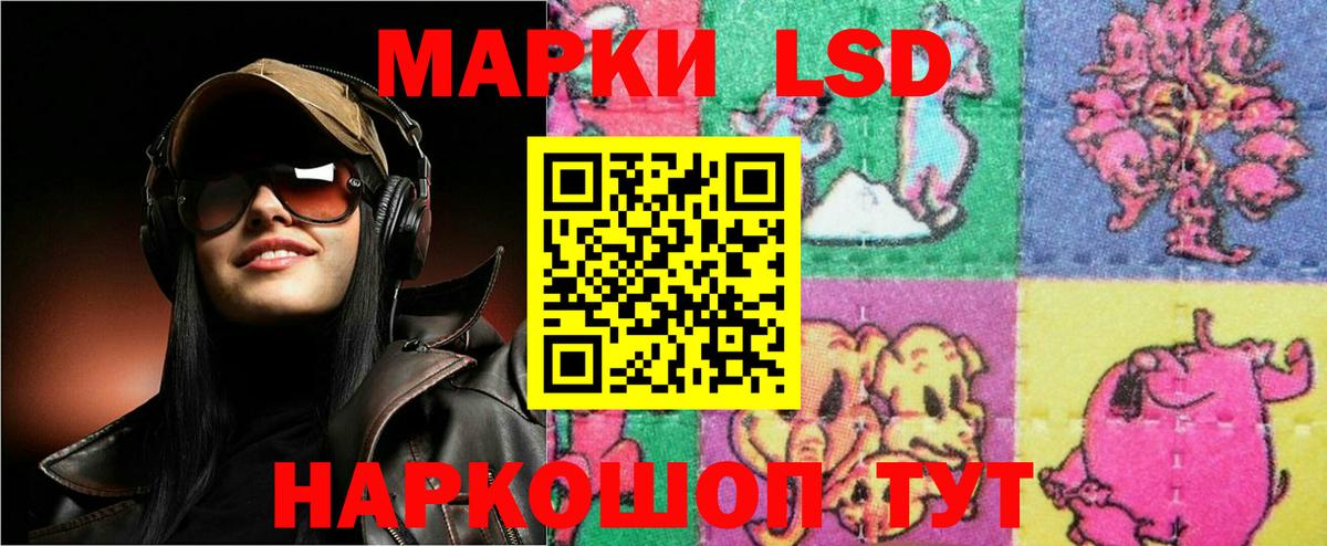Лсд 25 экстази кислота Чайковский