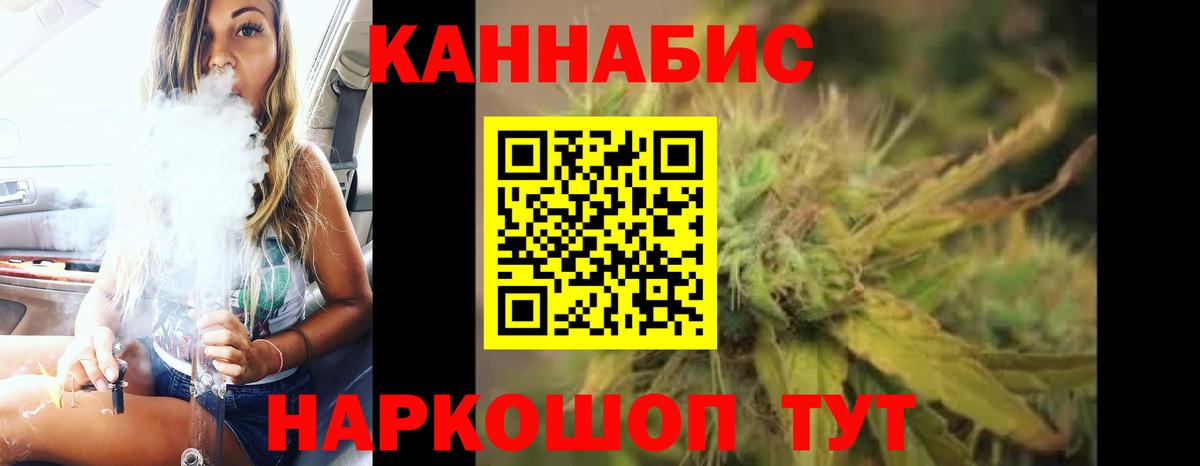 МАРИХУАНА MAZAR  Шишки марихуана VHQ  Каннабис Amnesia  Вход с VPN  Чайковский 