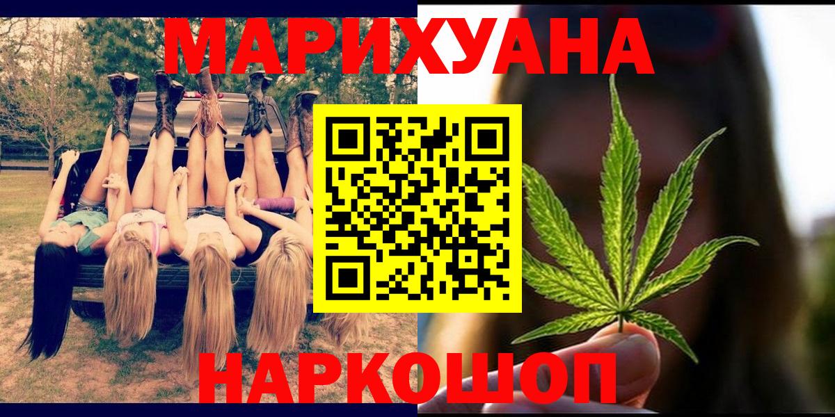 Канабис индика Чайковский